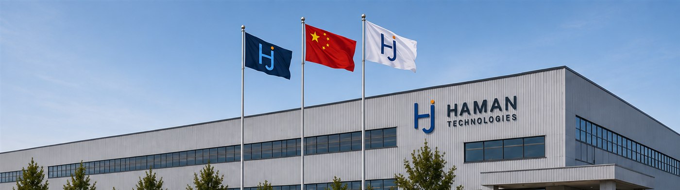 HamanTech partner factory building exterior in Xi'an, PRC